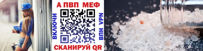 Виды наркоты Спас-Деменск Бошки Шишки  Кокаин  Alpha-PVP  МЕФ  АМФ  Гашиш 