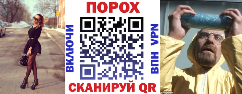 АМФ VHQ купить наркоту Спас-Деменск
