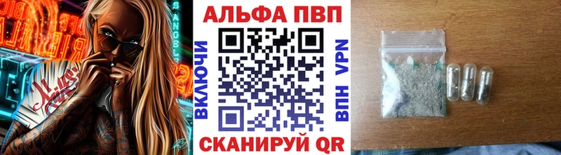 закладки Спас-Деменск Alpha-PVP мука