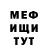 Амфетамин VHQ matvei banuh