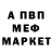 МЕТАДОН VHQ Anni Pitra