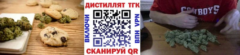 Cannafood конопля  Спас-Деменск 