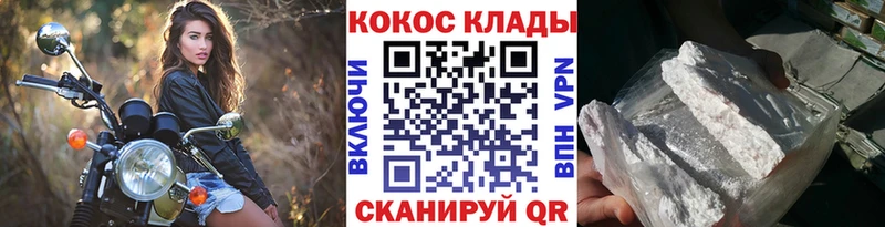 Кокаин FishScale  Спас-Деменск 