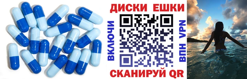 где купить Спас-Деменск ЭКСТАЗИ таблы