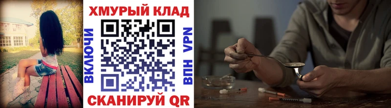 закладка  Спас-Деменск  ГЕРОИН Афган 