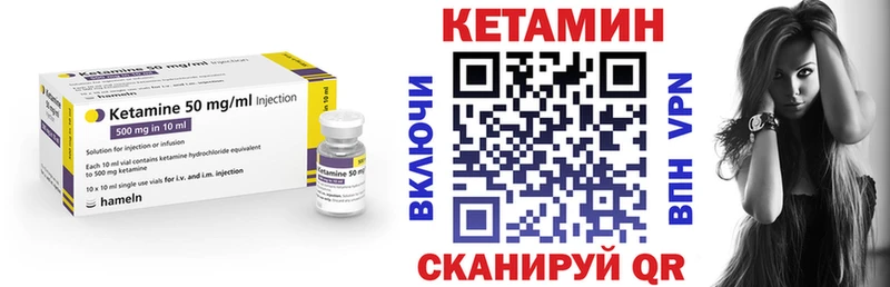 КЕТАМИН VHQ  дарнет шоп  Спас-Деменск 