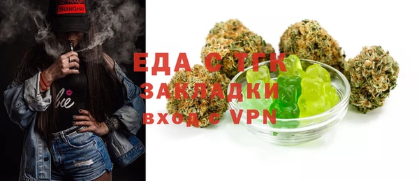 а пвп мука Армянск