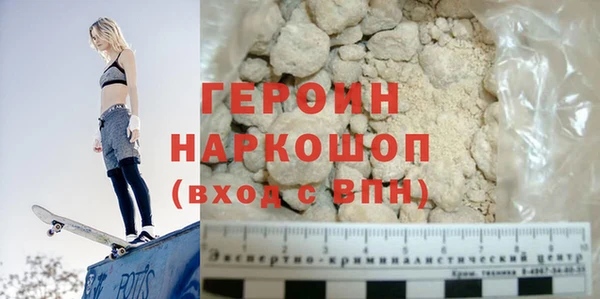 мефедрон мука Арсеньев