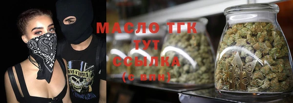 мефедрон мука Арсеньев