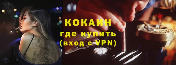 мефедрон мука Арсеньев