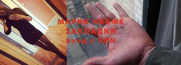 соль курить ск Аркадак