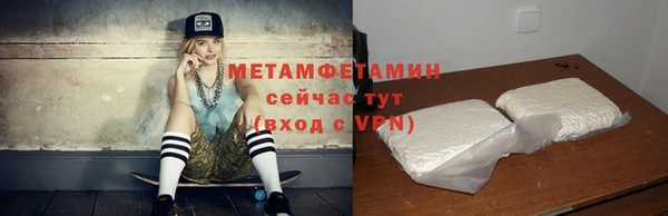 а пвп мука Армянск
