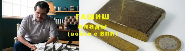 мефедрон мука Арсеньев