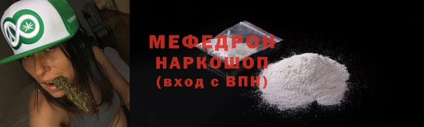 бошки Пестово
