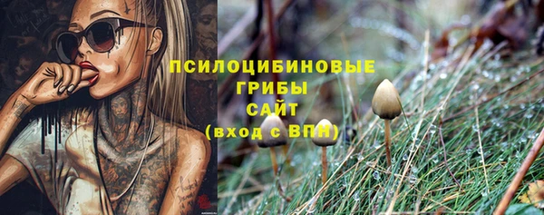 мефедрон мука Арсеньев