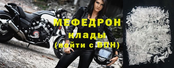 мефедрон мука Арсеньев
