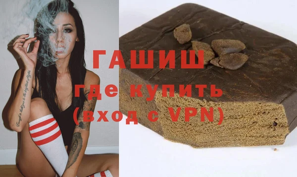 мефедрон мука Арсеньев