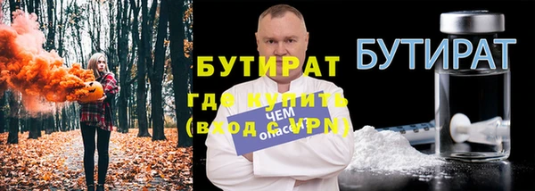 мефедрон мука Арсеньев