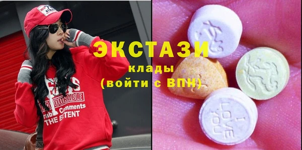мефедрон мука Арсеньев