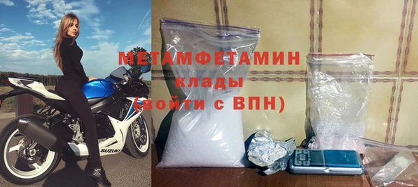 а пвп мука Армянск