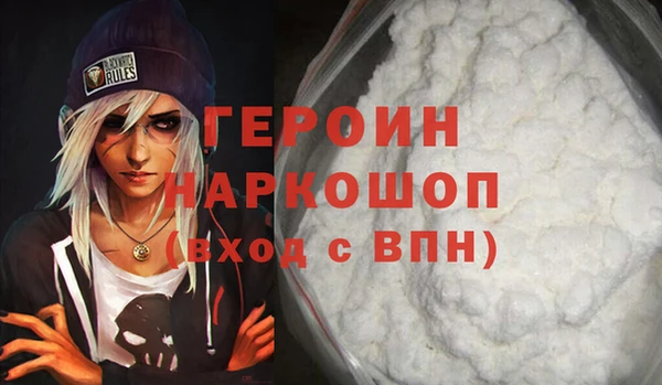 а пвп мука Армянск
