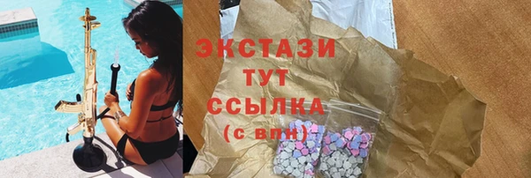 бутират Алексин