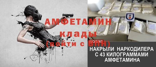 а пвп мука Армянск