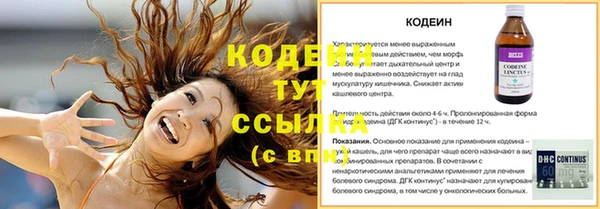 дистиллят марихуана Пересвет