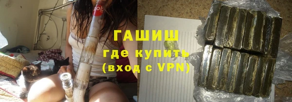 мефедрон мука Арсеньев