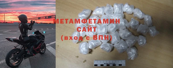 мефедрон мука Арсеньев