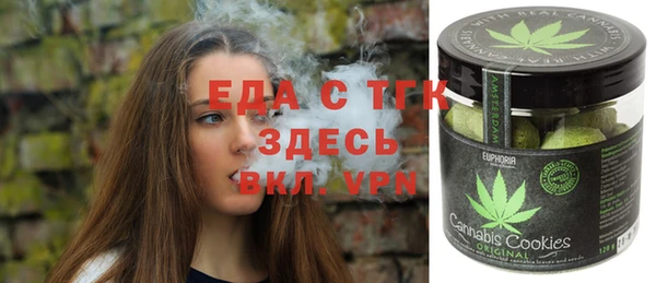 а пвп мука Армянск