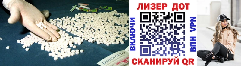 купить наркотики цена  Спас-Деменск  Лсд 25 экстази ecstasy 