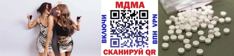 МДМА Molly  ОМГ ОМГ как зайти  площадка наркотические препараты  наркошоп  Спас-Деменск 