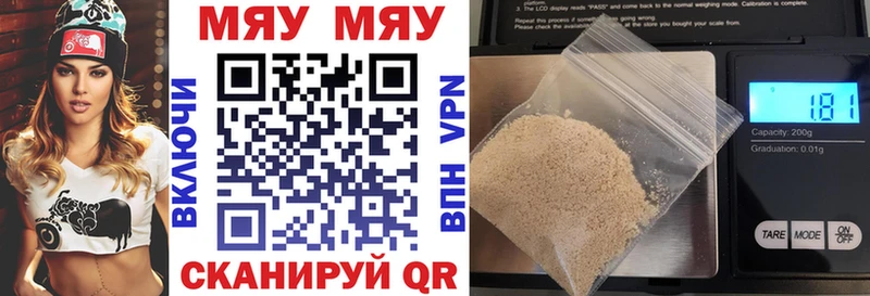 Мефедрон мяу мяу  Спас-Деменск 