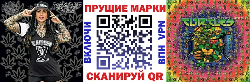 Марки N-bome 1,5мг  Спас-Деменск 